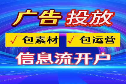 某某sem代运营公司如何帮助企业提升广告ROI