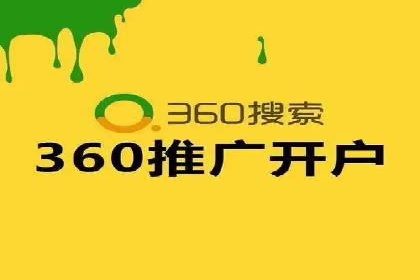 百度竞价排名：从零到一的推广策略与实践